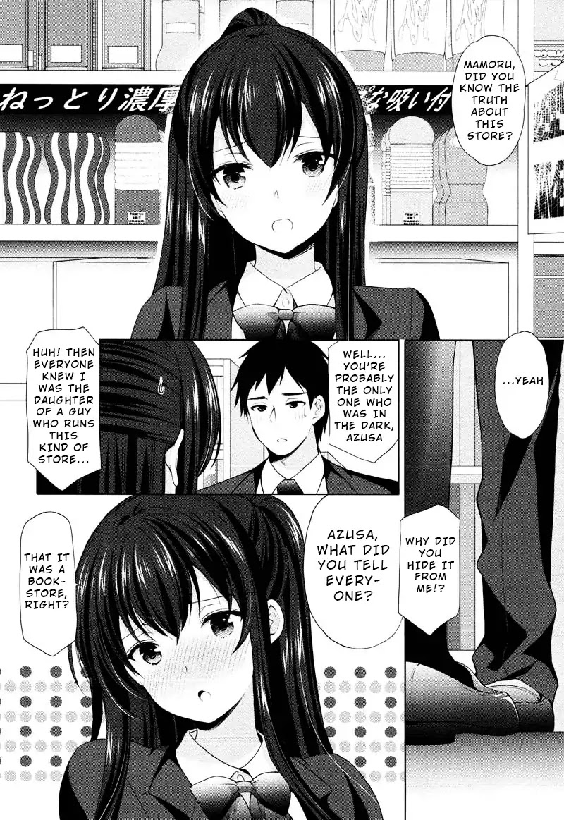 The Honor Student’s Secret Job Chapter 2 - Page 4