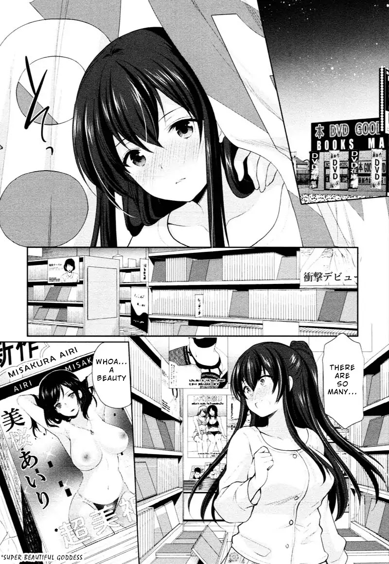 The Honor Student’s Secret Job Chapter 2 - Page 8