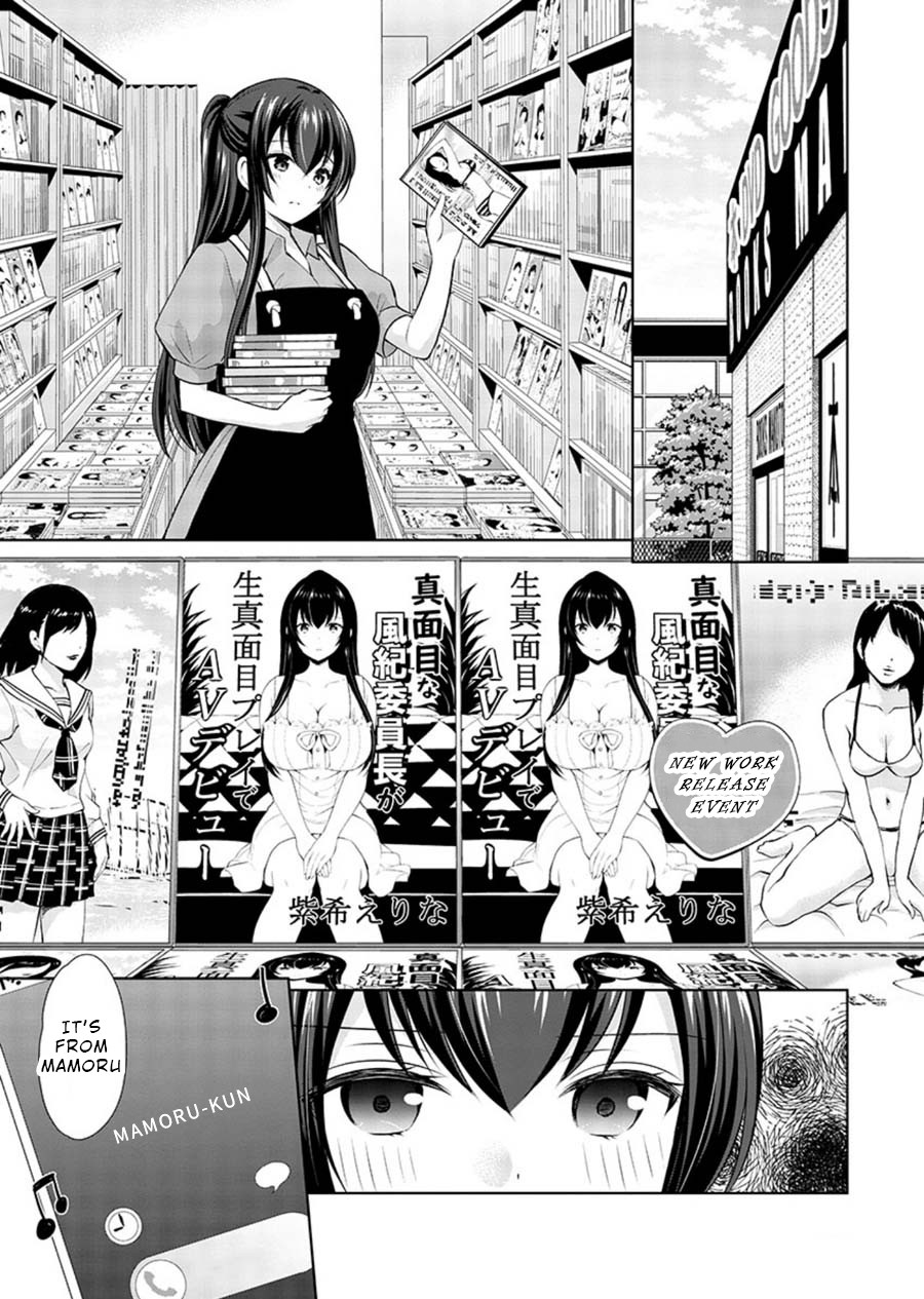 The Honor Student’s Secret Job Chapter 20 - Page 12