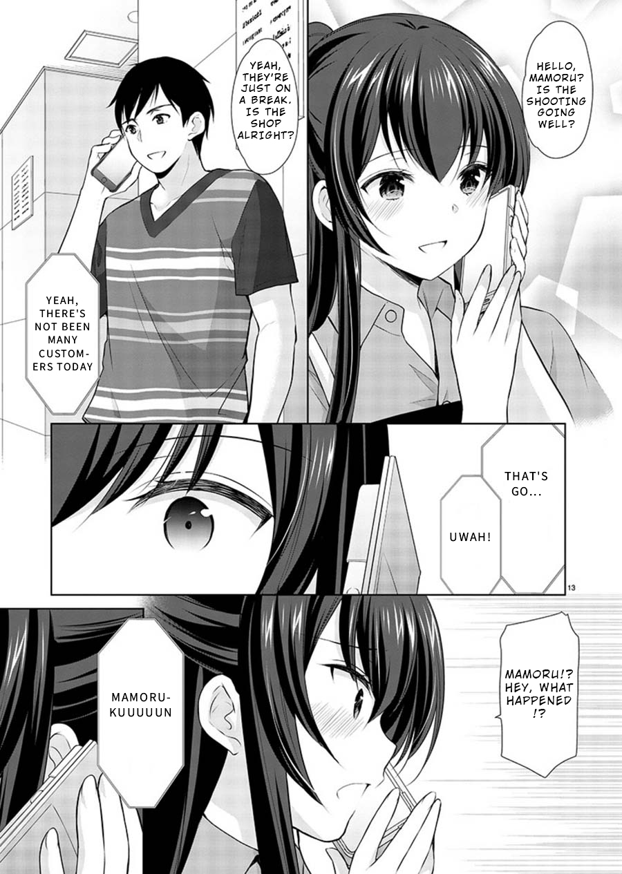 The Honor Student’s Secret Job Chapter 20 - Page 13
