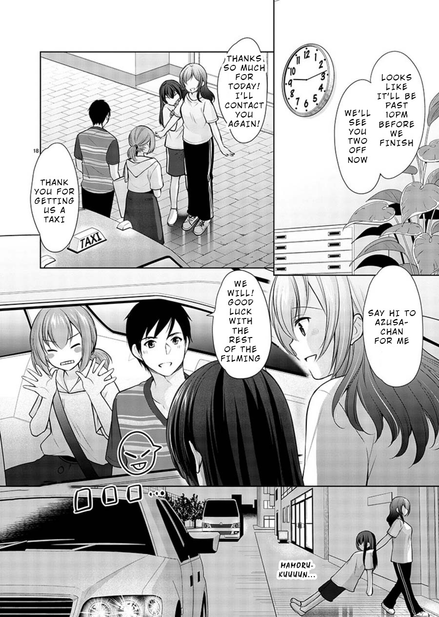 The Honor Student’s Secret Job Chapter 20 - Page 18