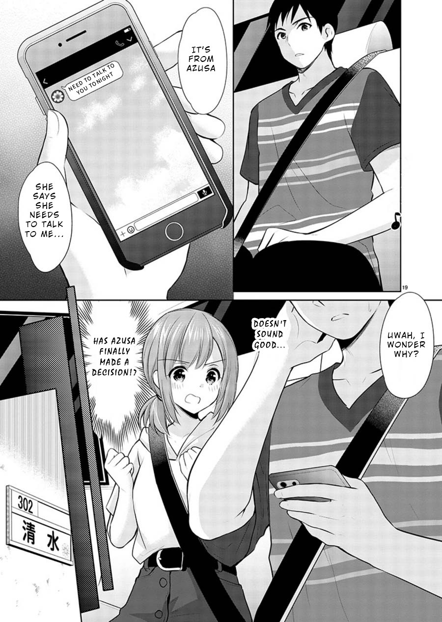 The Honor Student’s Secret Job Chapter 20 - Page 19