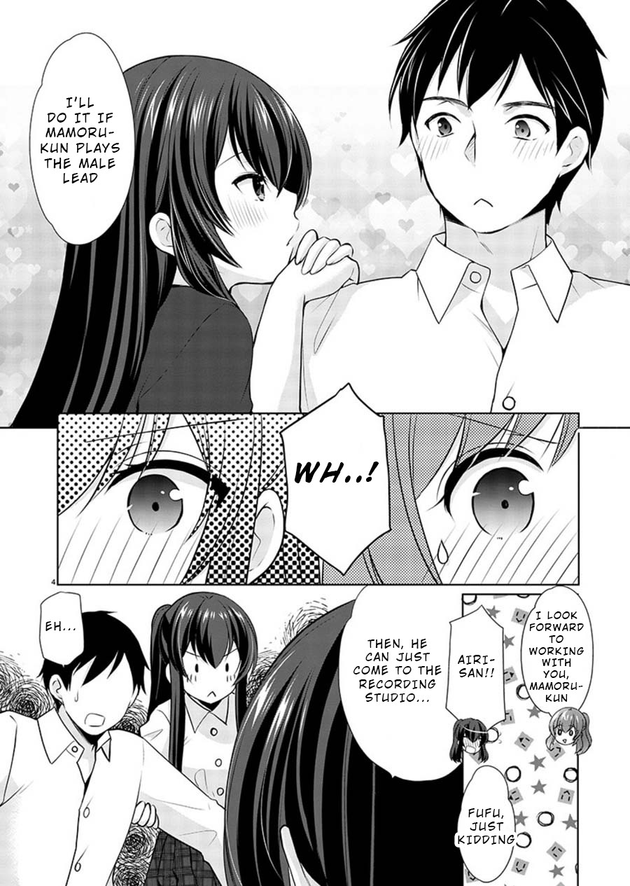 The Honor Student’s Secret Job Chapter 20 - Page 4