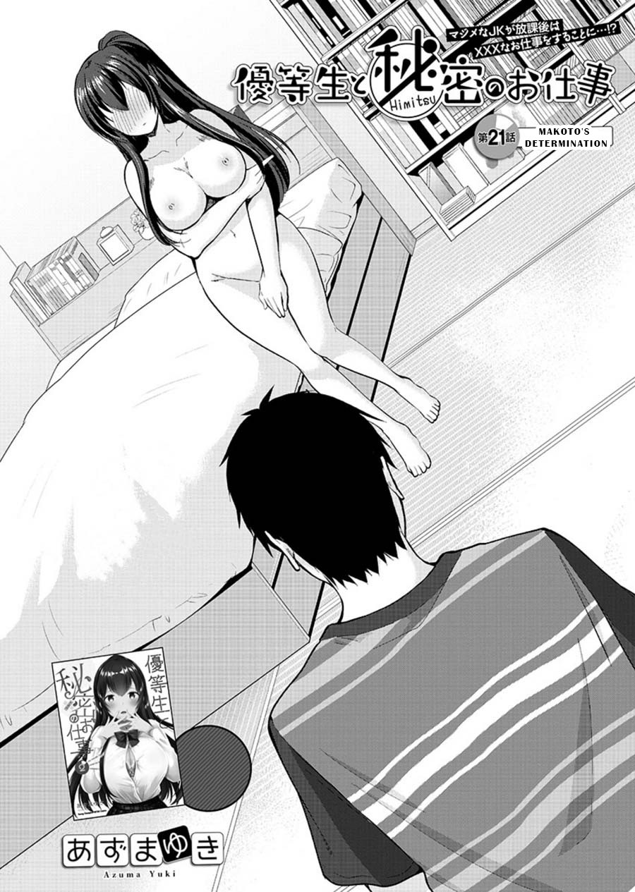 The Honor Student’s Secret Job Chapter 21 - Page 2