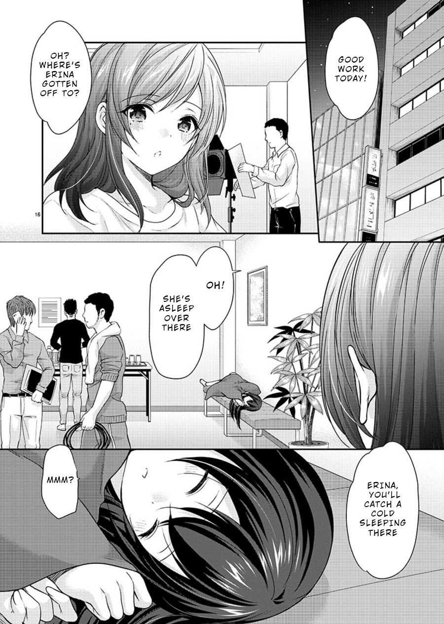 The Honor Student’s Secret Job Chapter 21 - Page 16