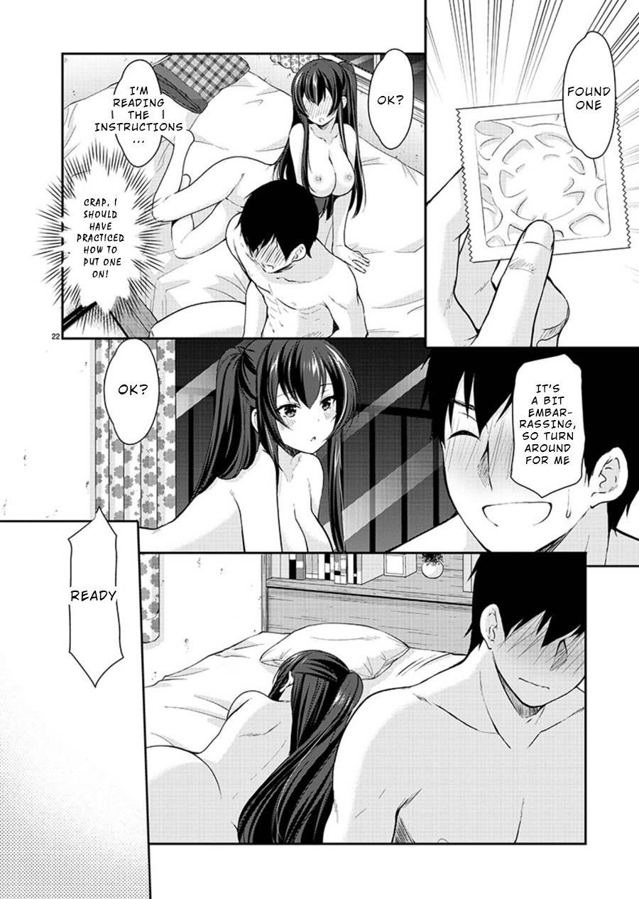 The Honor Student’s Secret Job Chapter 21 - Page 22
