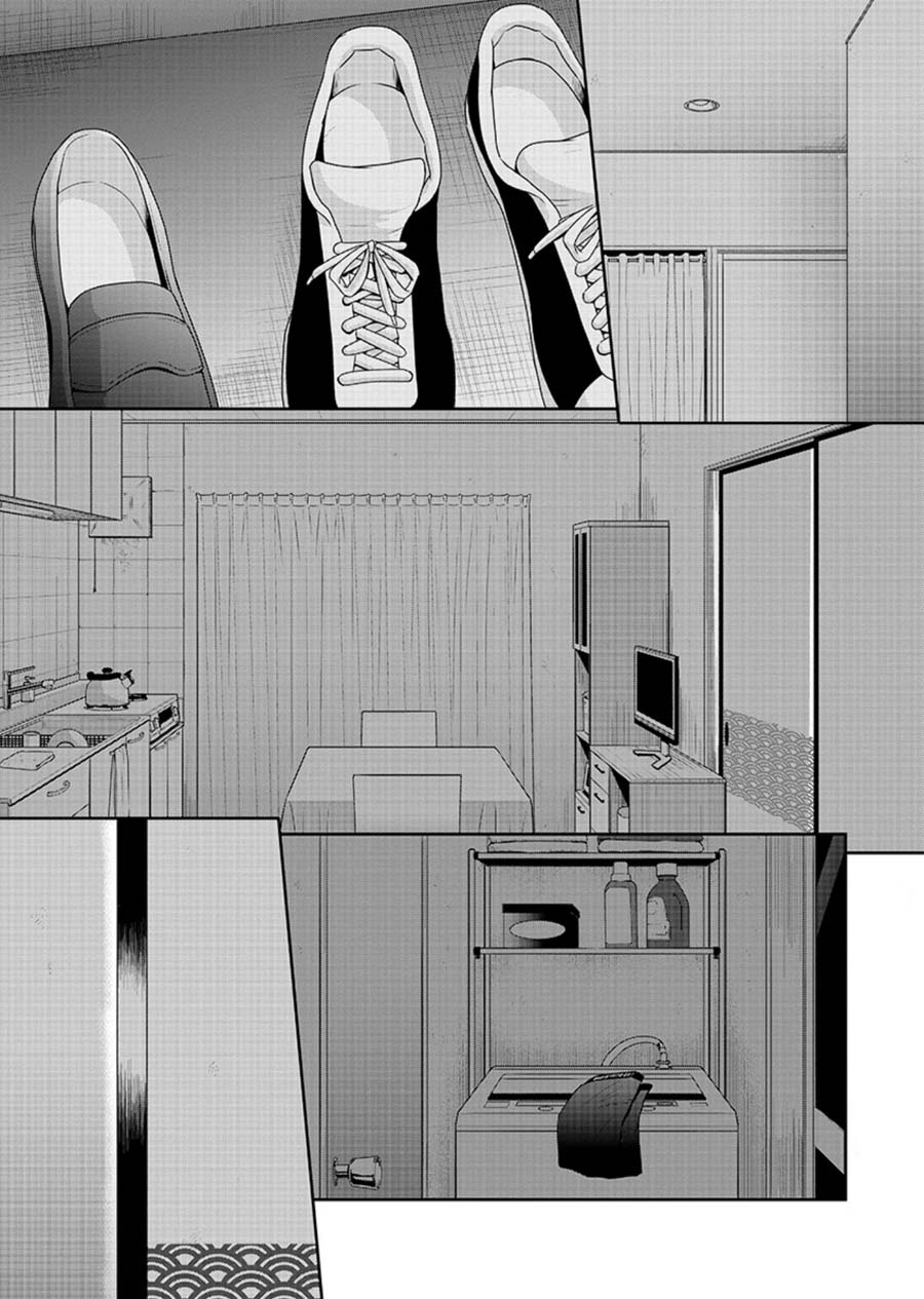 The Honor Student’s Secret Job Chapter 21 - Page 24