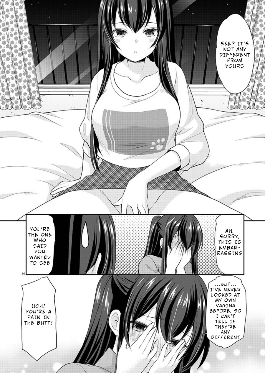 The Honor Student’s Secret Job Chapter 22 - Page 14
