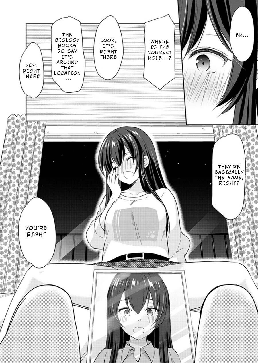 The Honor Student’s Secret Job Chapter 22 - Page 16