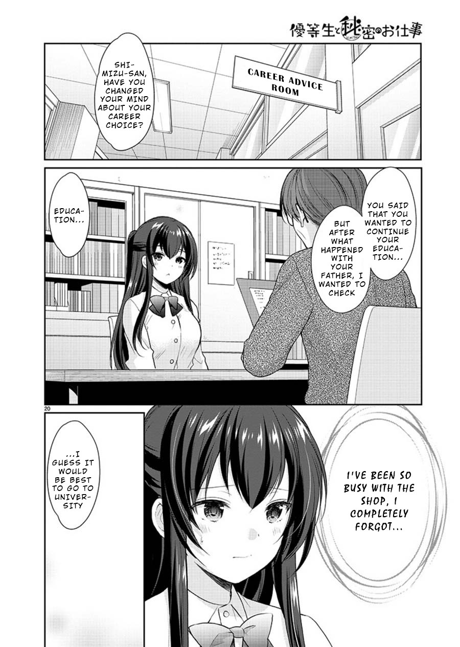 The Honor Student’s Secret Job Chapter 22 - Page 20