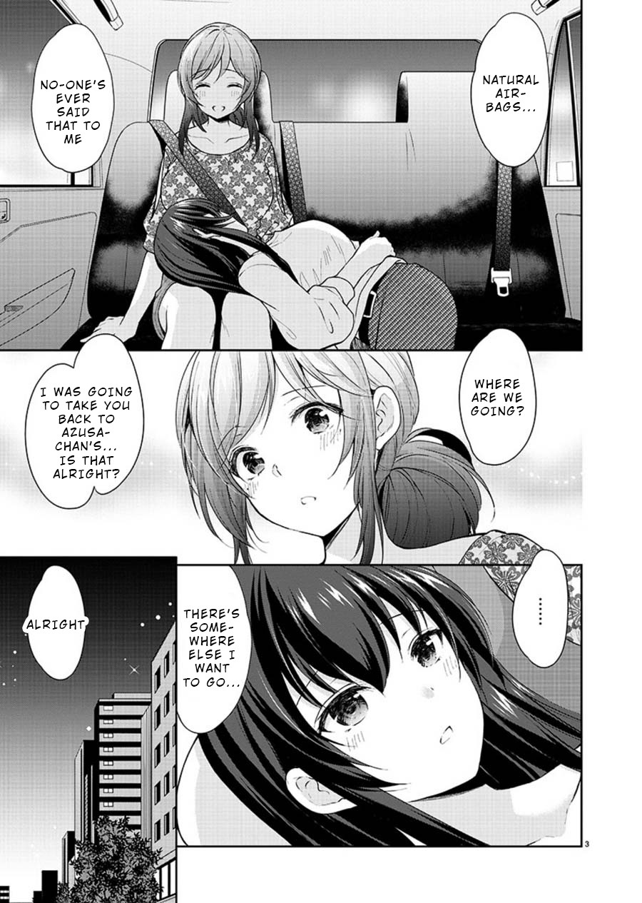 The Honor Student’s Secret Job Chapter 22 - Page 3