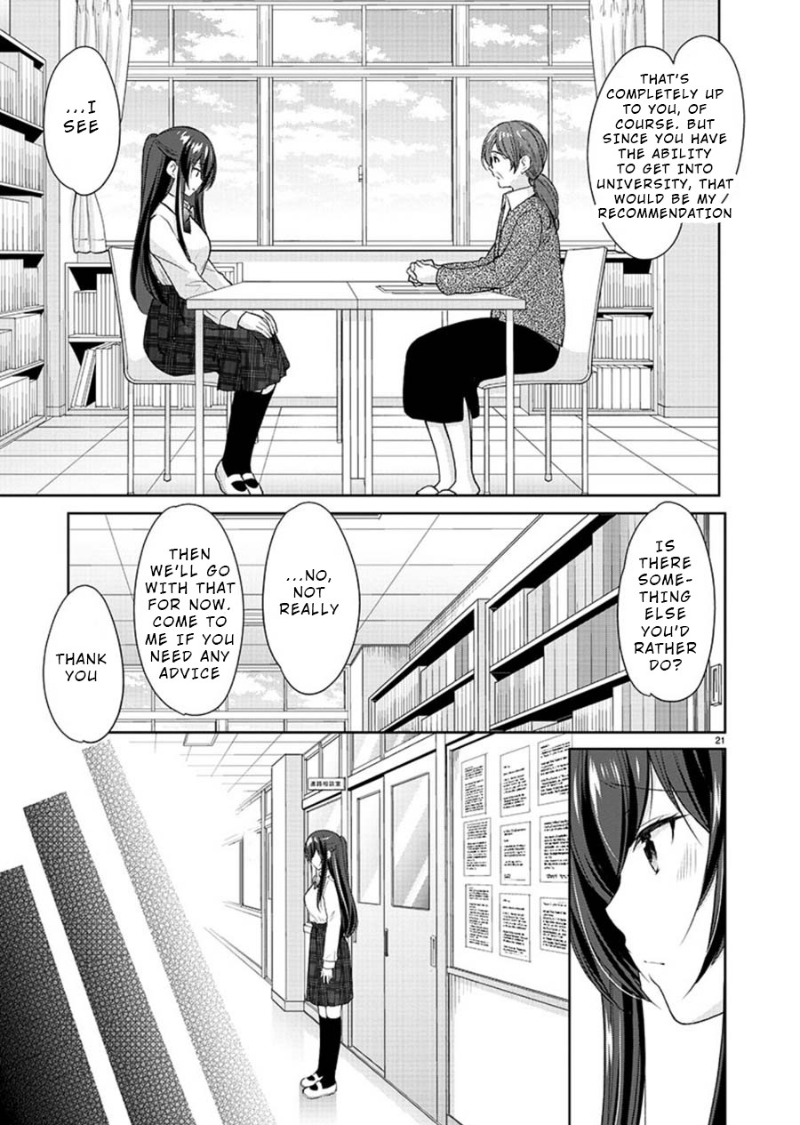The Honor Student’s Secret Job Chapter 22 - Page 21