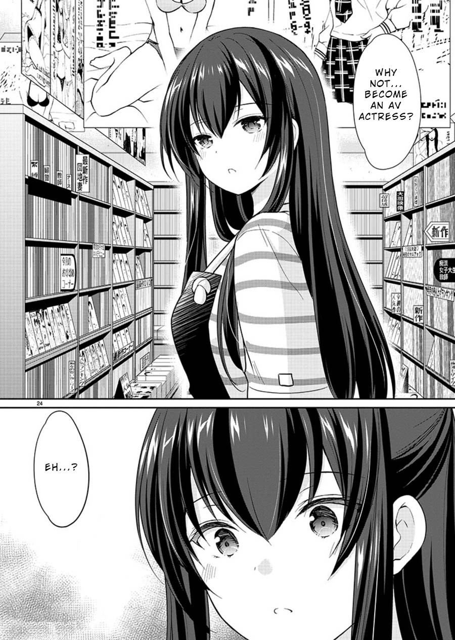 The Honor Student’s Secret Job Chapter 22 - Page 24