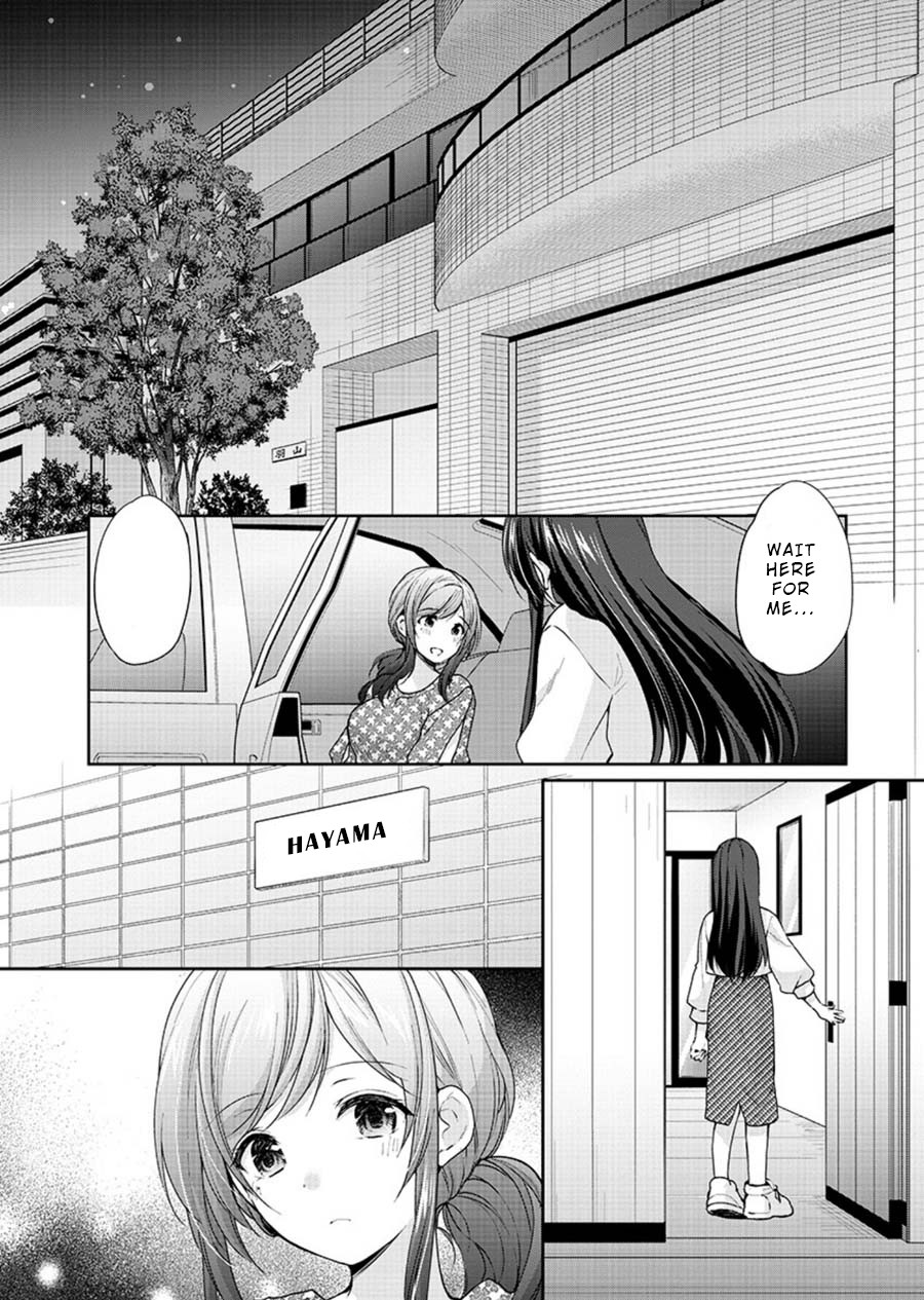 The Honor Student’s Secret Job Chapter 22 - Page 4