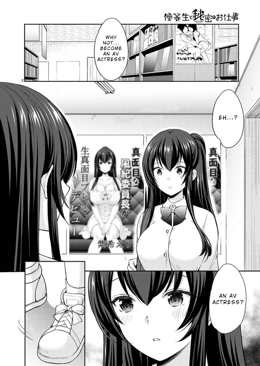 The Honor Student’s Secret Job Chapter 23 - Page 2