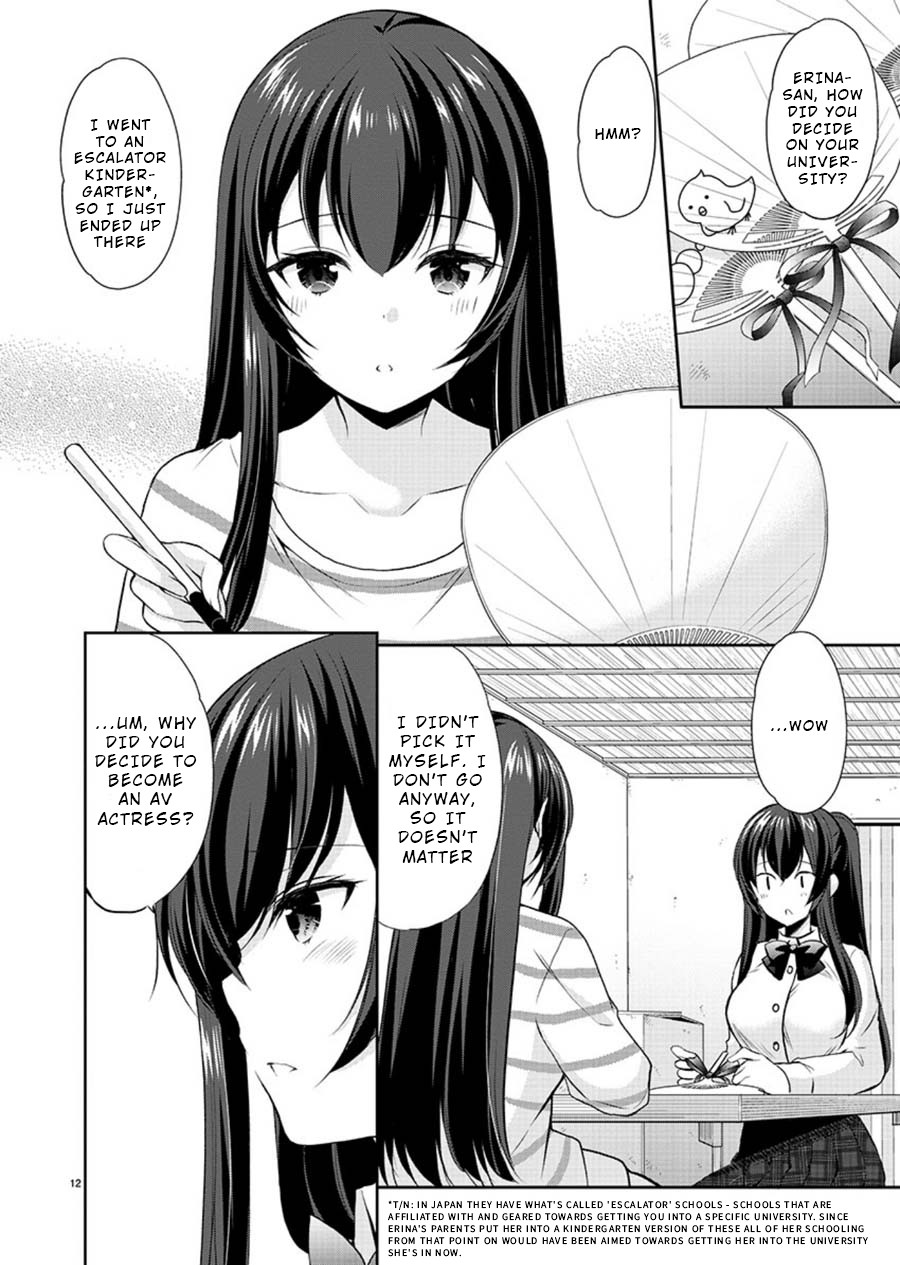 The Honor Student’s Secret Job Chapter 23 - Page 12