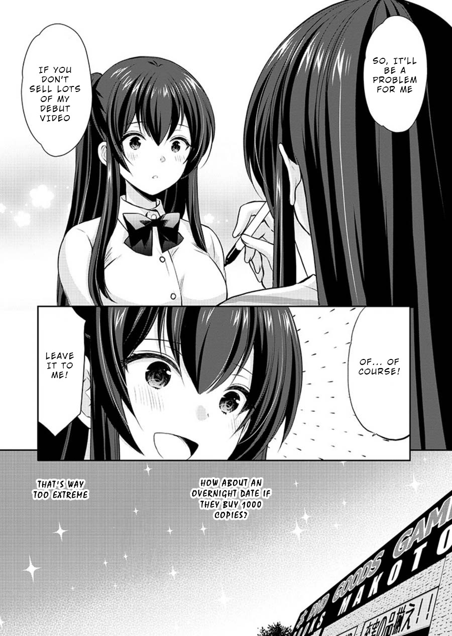 The Honor Student’s Secret Job Chapter 23 - Page 15