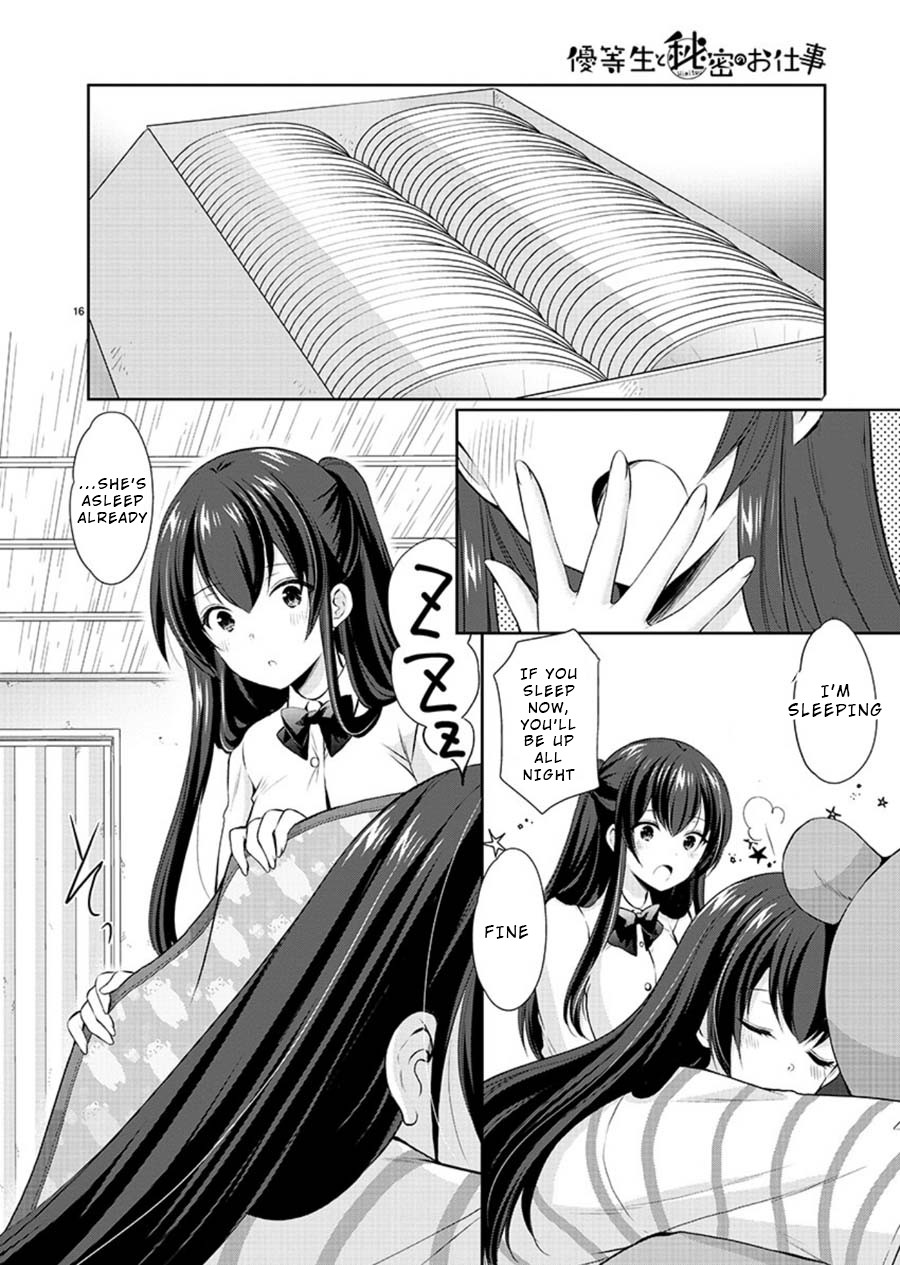 The Honor Student’s Secret Job Chapter 23 - Page 16