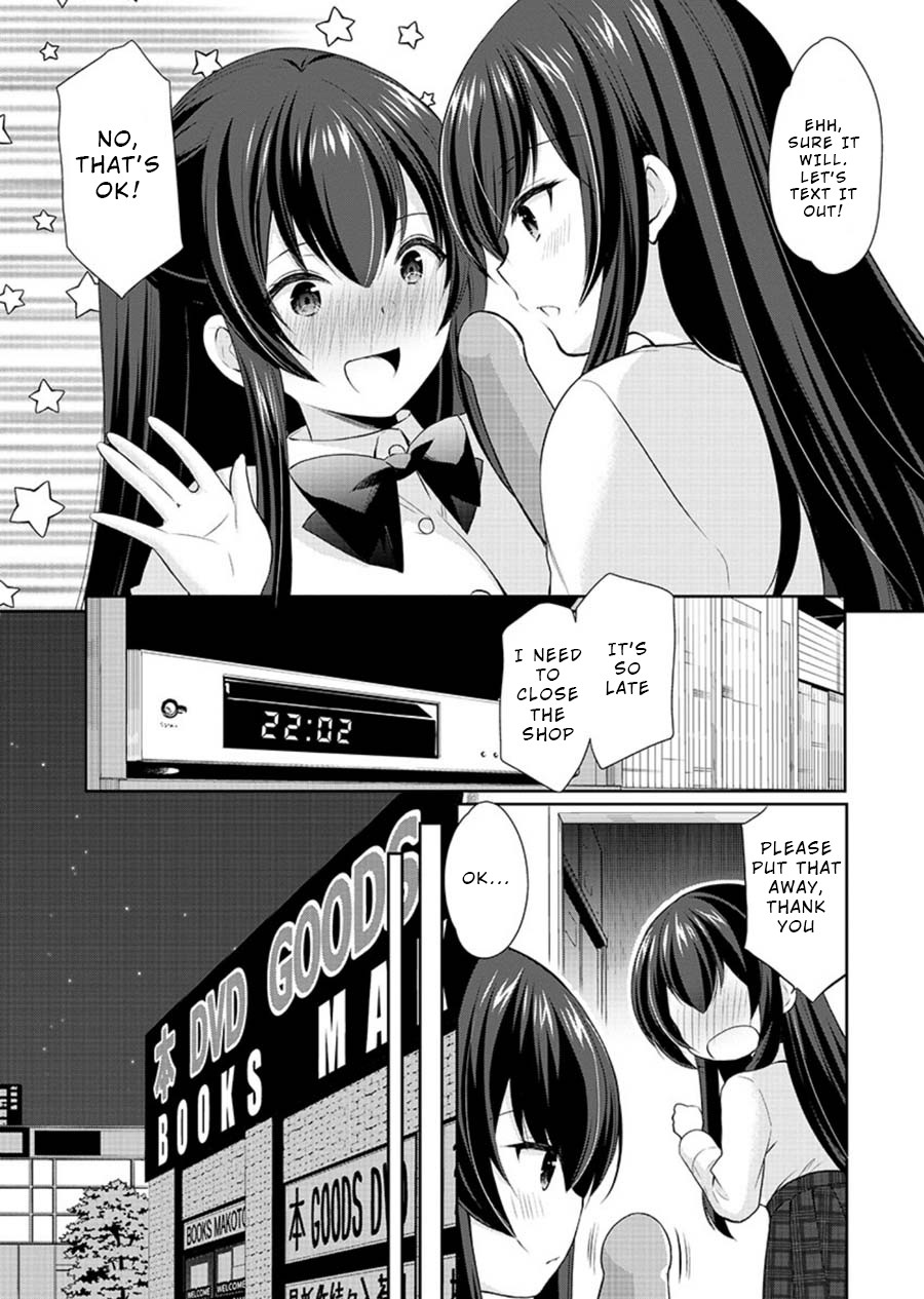 The Honor Student’s Secret Job Chapter 23 - Page 20