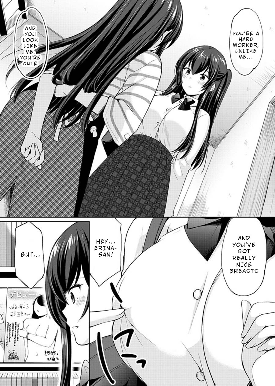The Honor Student’s Secret Job Chapter 23 - Page 3