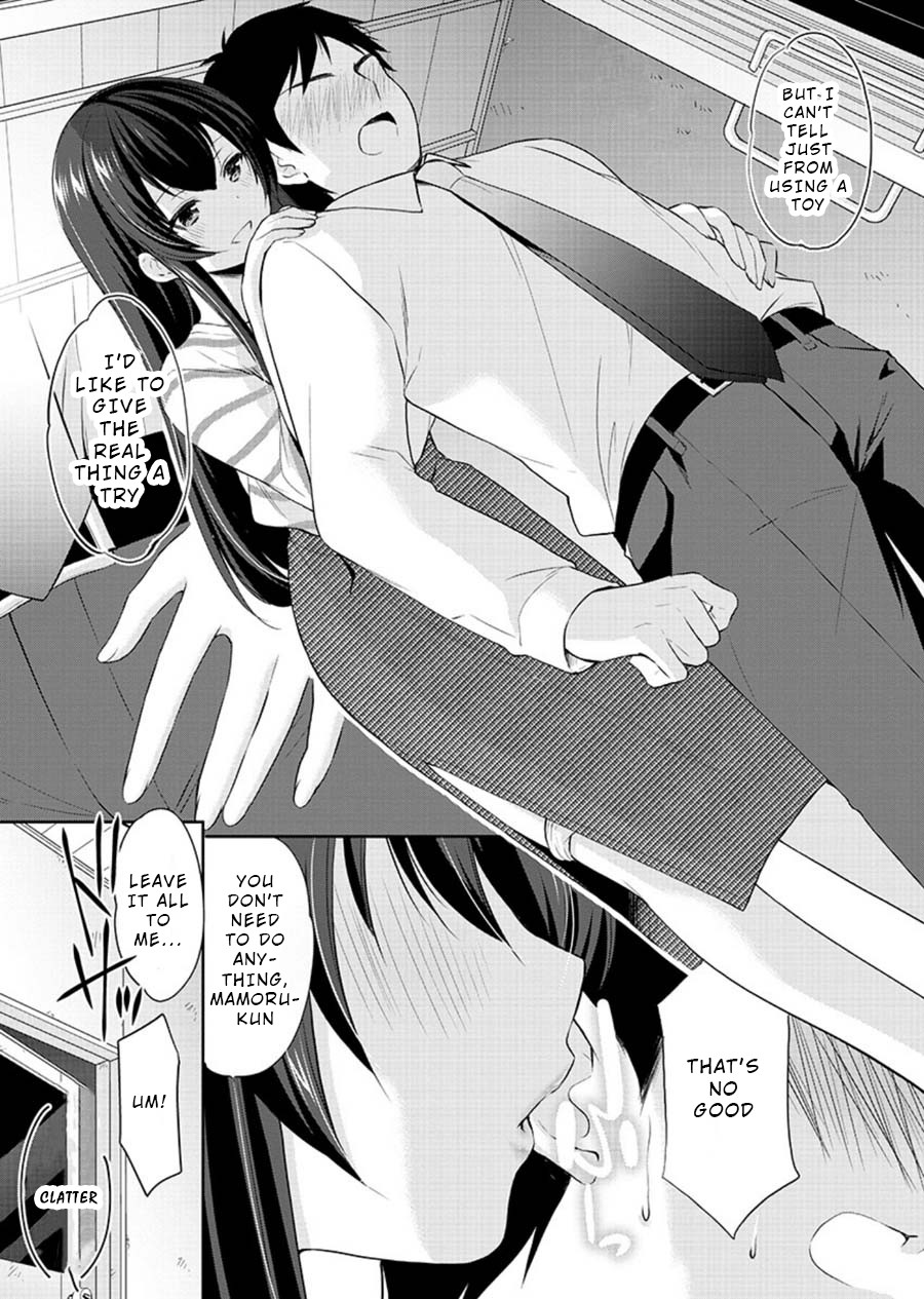 The Honor Student’s Secret Job Chapter 23 - Page 23