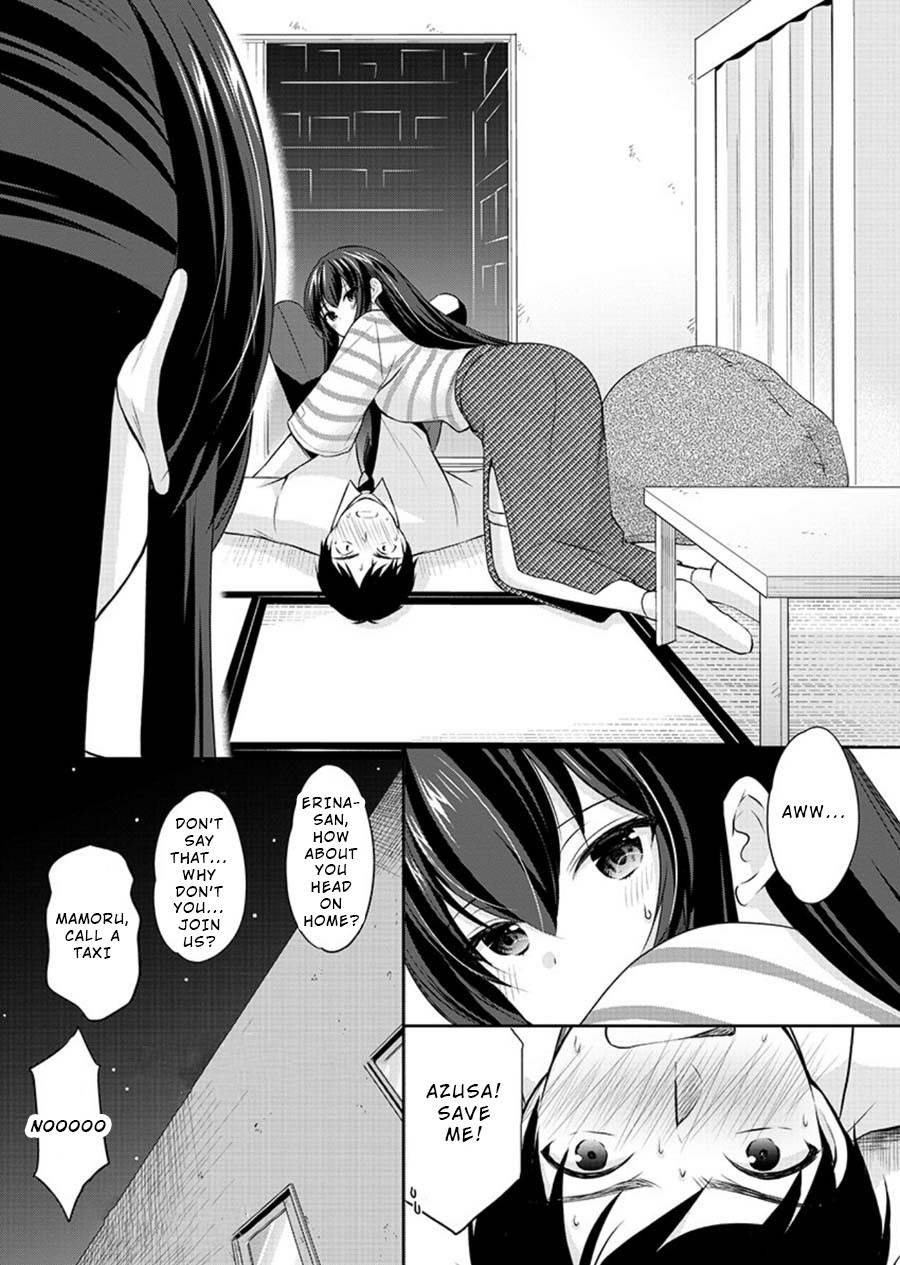 The Honor Student’s Secret Job Chapter 23 - Page 24