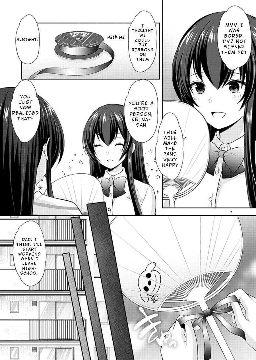 The Honor Student’s Secret Job Chapter 23 - Page 7