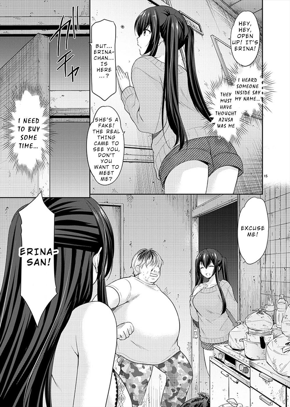 The Honor Student’s Secret Job Chapter 25 - Page 15