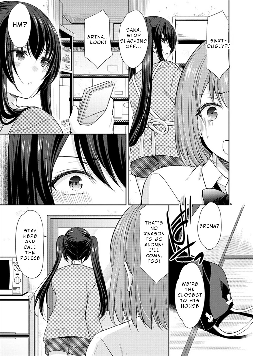 The Honor Student’s Secret Job Chapter 25 - Page 5