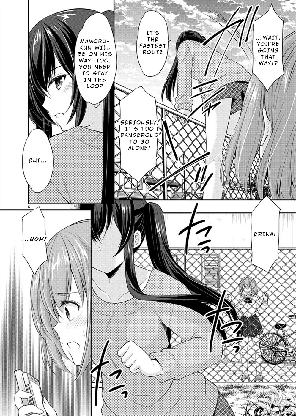 The Honor Student’s Secret Job Chapter 25 - Page 6