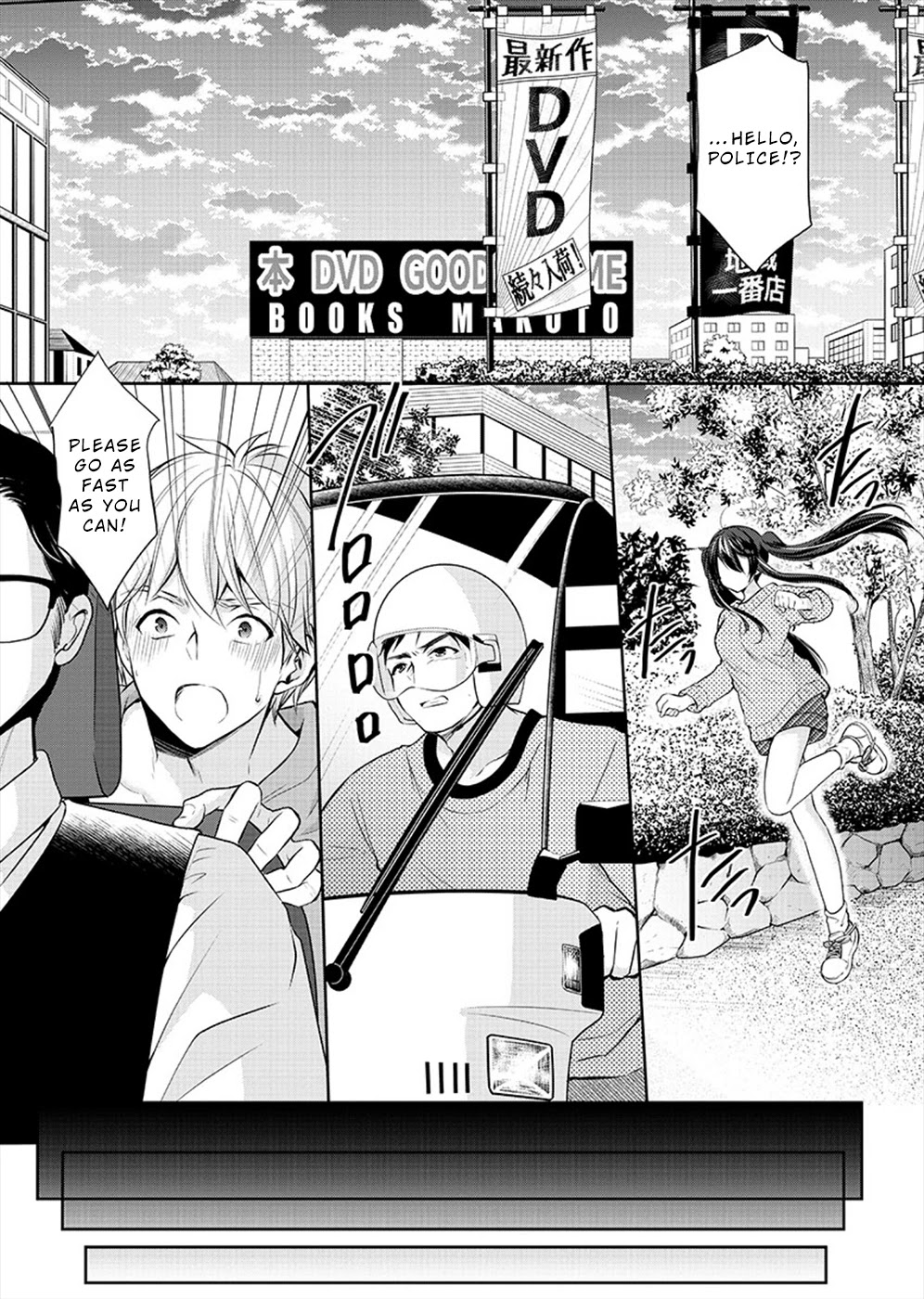 The Honor Student’s Secret Job Chapter 25 - Page 7