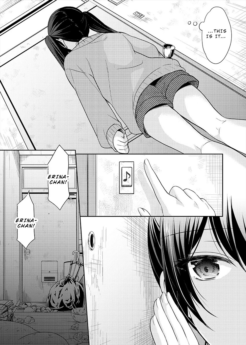 The Honor Student’s Secret Job Chapter 25 - Page 9