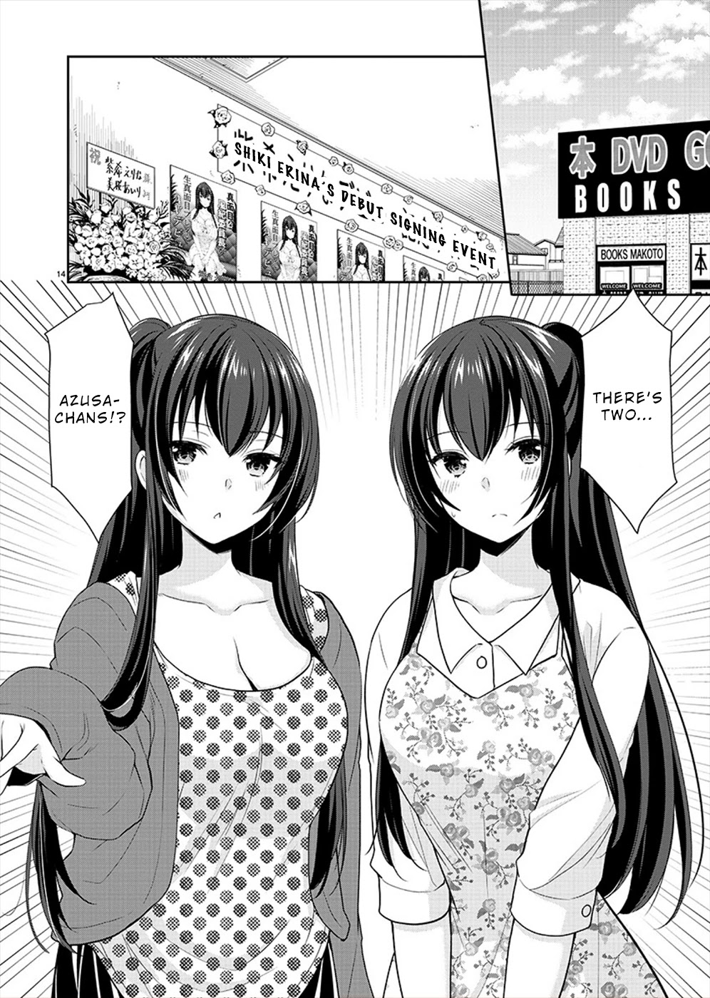 The Honor Student’s Secret Job Chapter 26 - Page 13