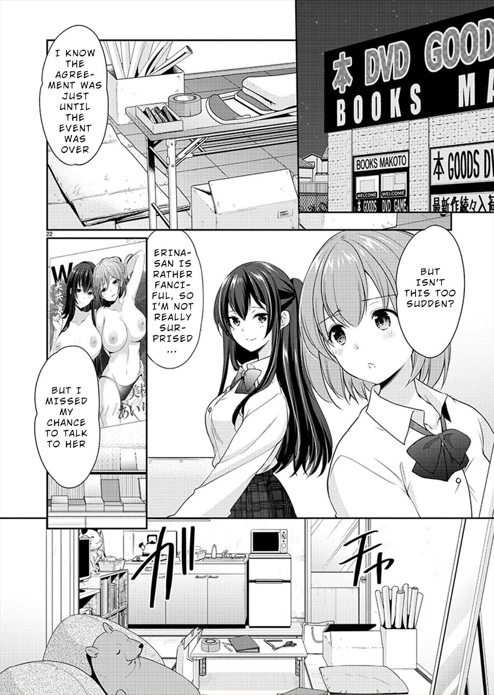 The Honor Student’s Secret Job Chapter 26 - Page 21