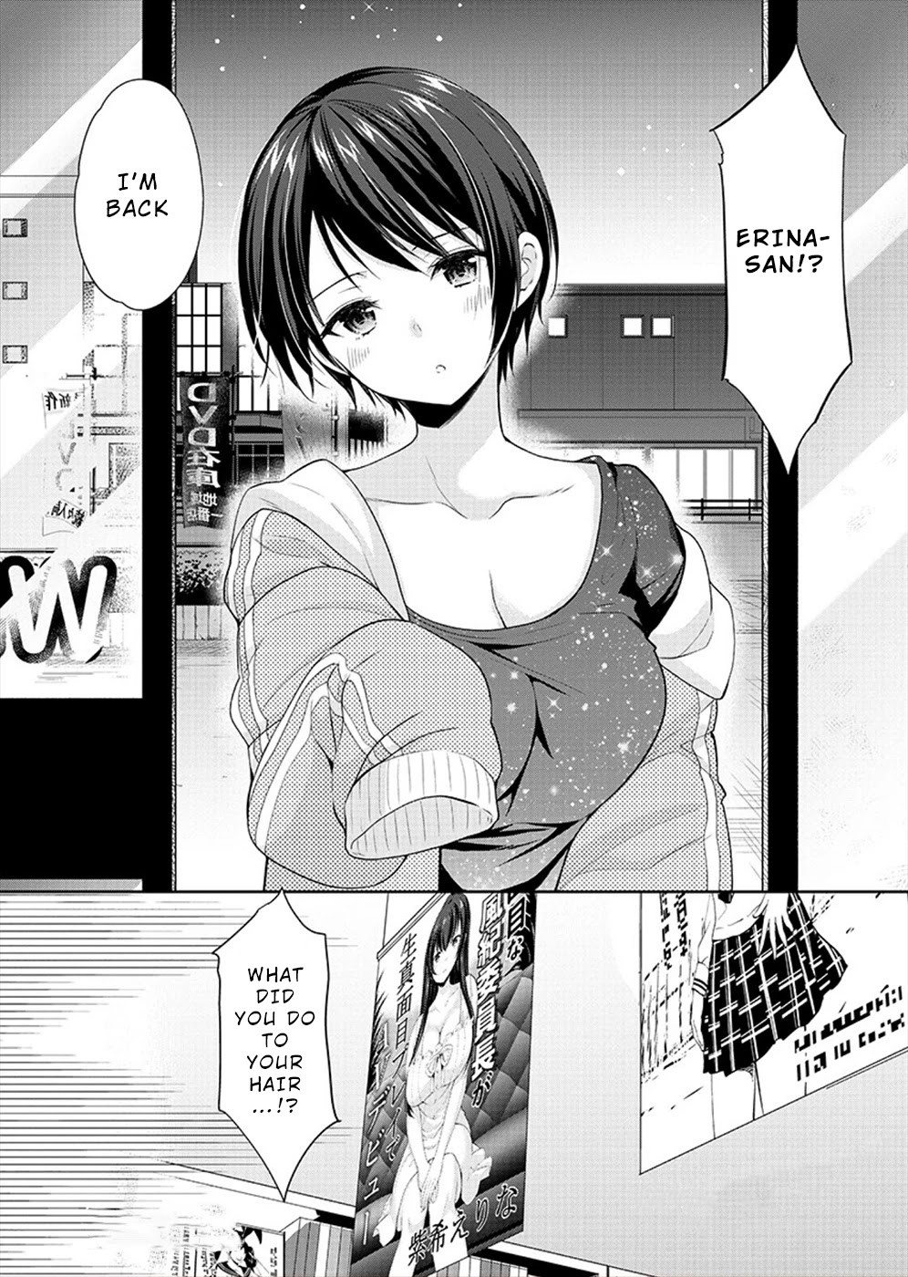 The Honor Student’s Secret Job Chapter 26 - Page 23