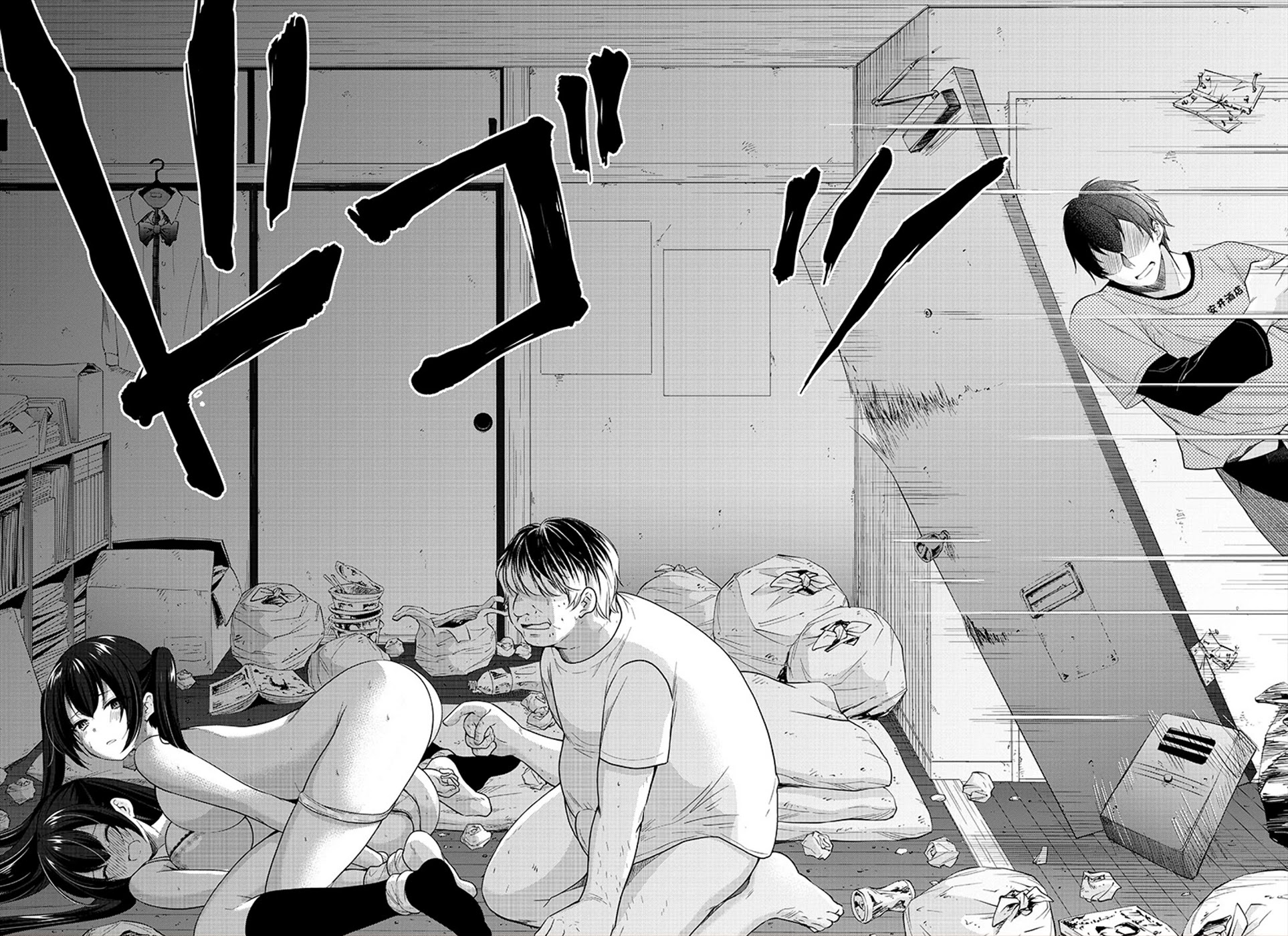 The Honor Student’s Secret Job Chapter 26 - Page 4