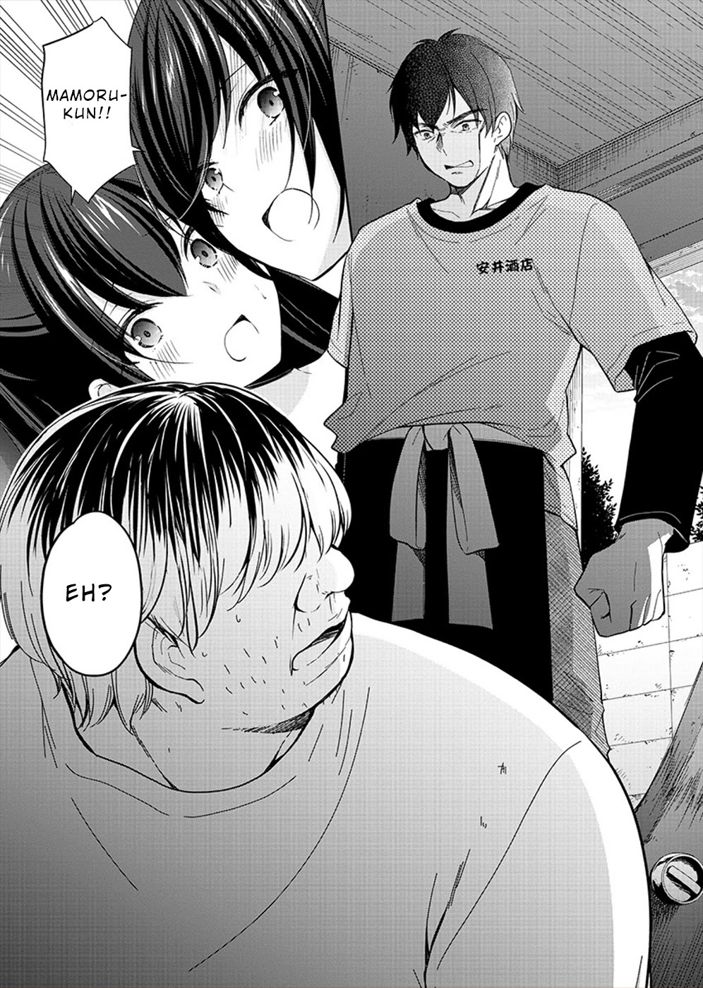 The Honor Student’s Secret Job Chapter 26 - Page 5