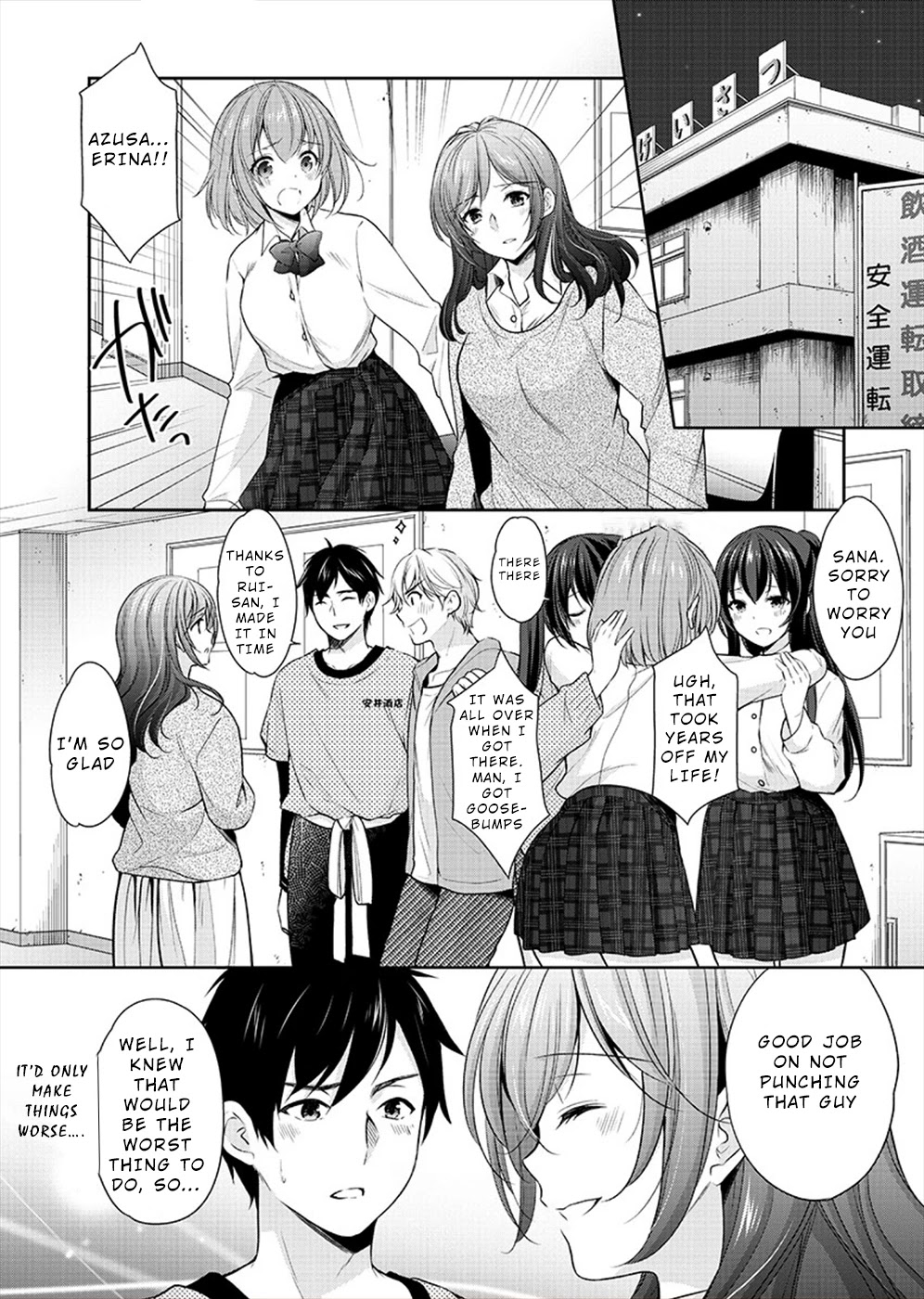 The Honor Student’s Secret Job Chapter 26 - Page 9