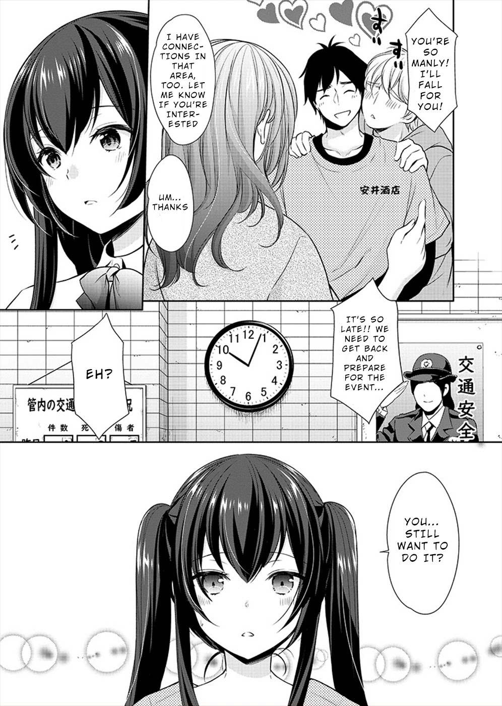 The Honor Student’s Secret Job Chapter 26 - Page 10
