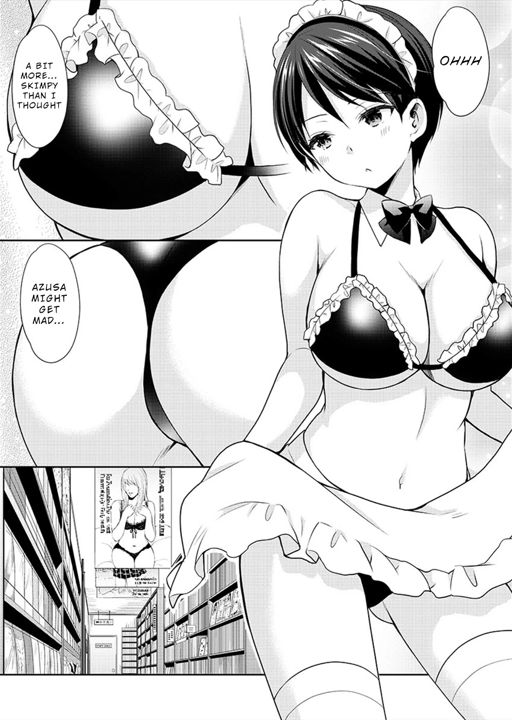 The Honor Student’s Secret Job Chapter 27 - Page 17
