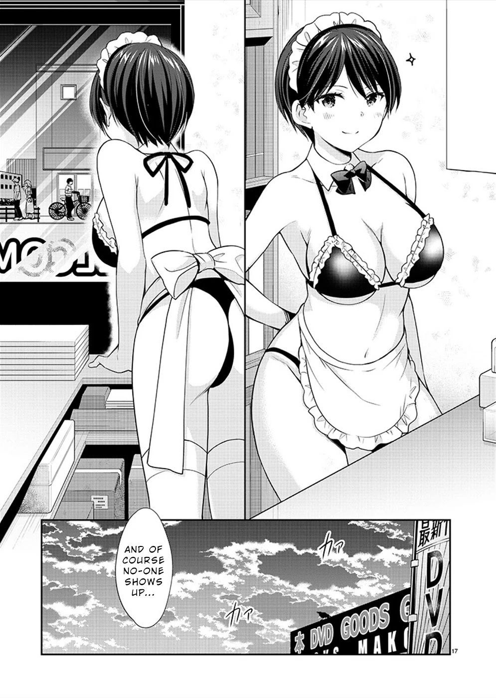 The Honor Student’s Secret Job Chapter 27 - Page 18
