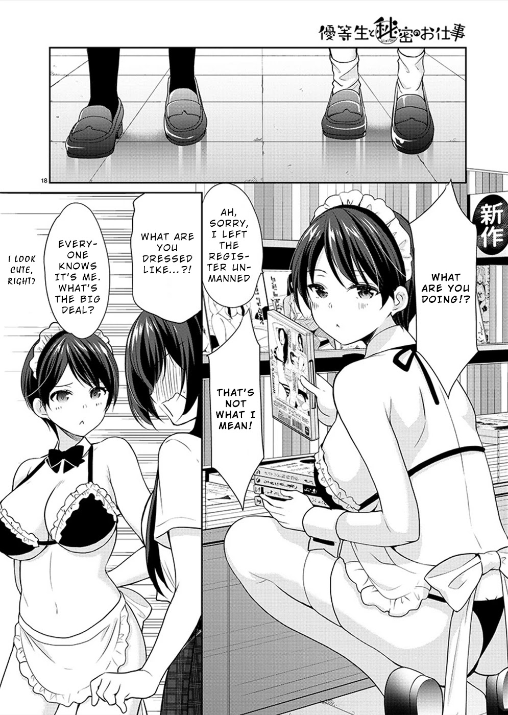 The Honor Student’s Secret Job Chapter 27 - Page 19