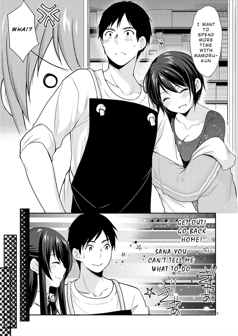 The Honor Student’s Secret Job Chapter 27 - Page 4