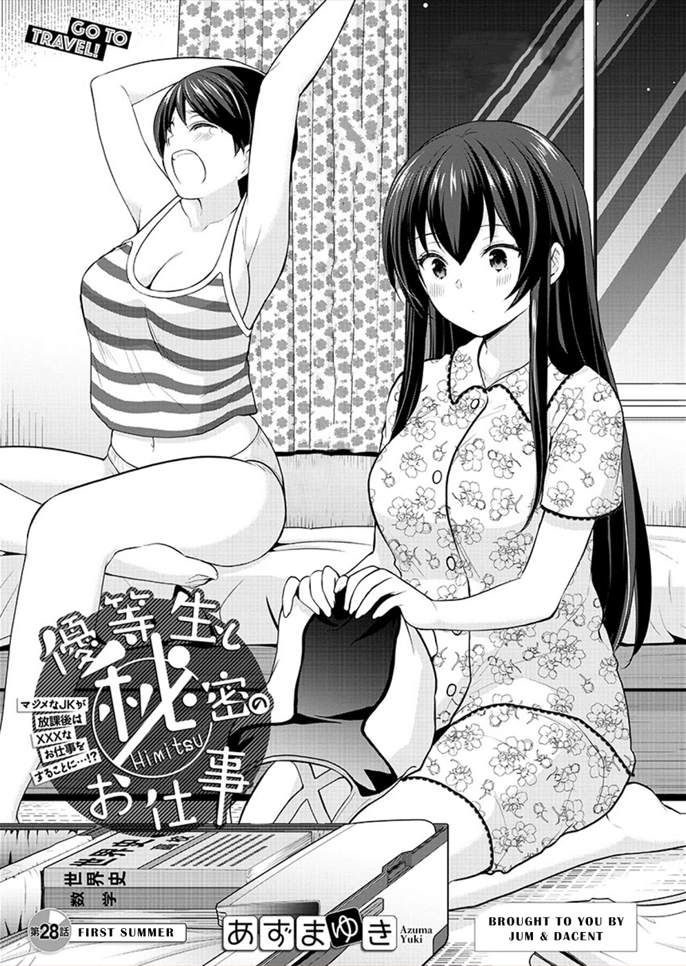 The Honor Student’s Secret Job Chapter 28 - Page 1