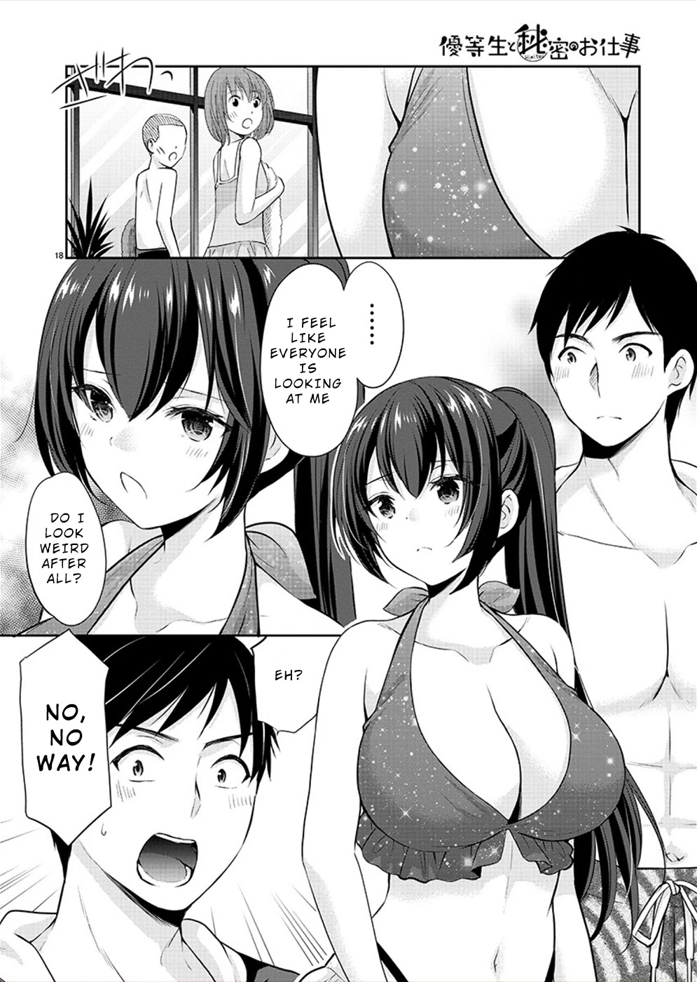 The Honor Student’s Secret Job Chapter 28 - Page 18
