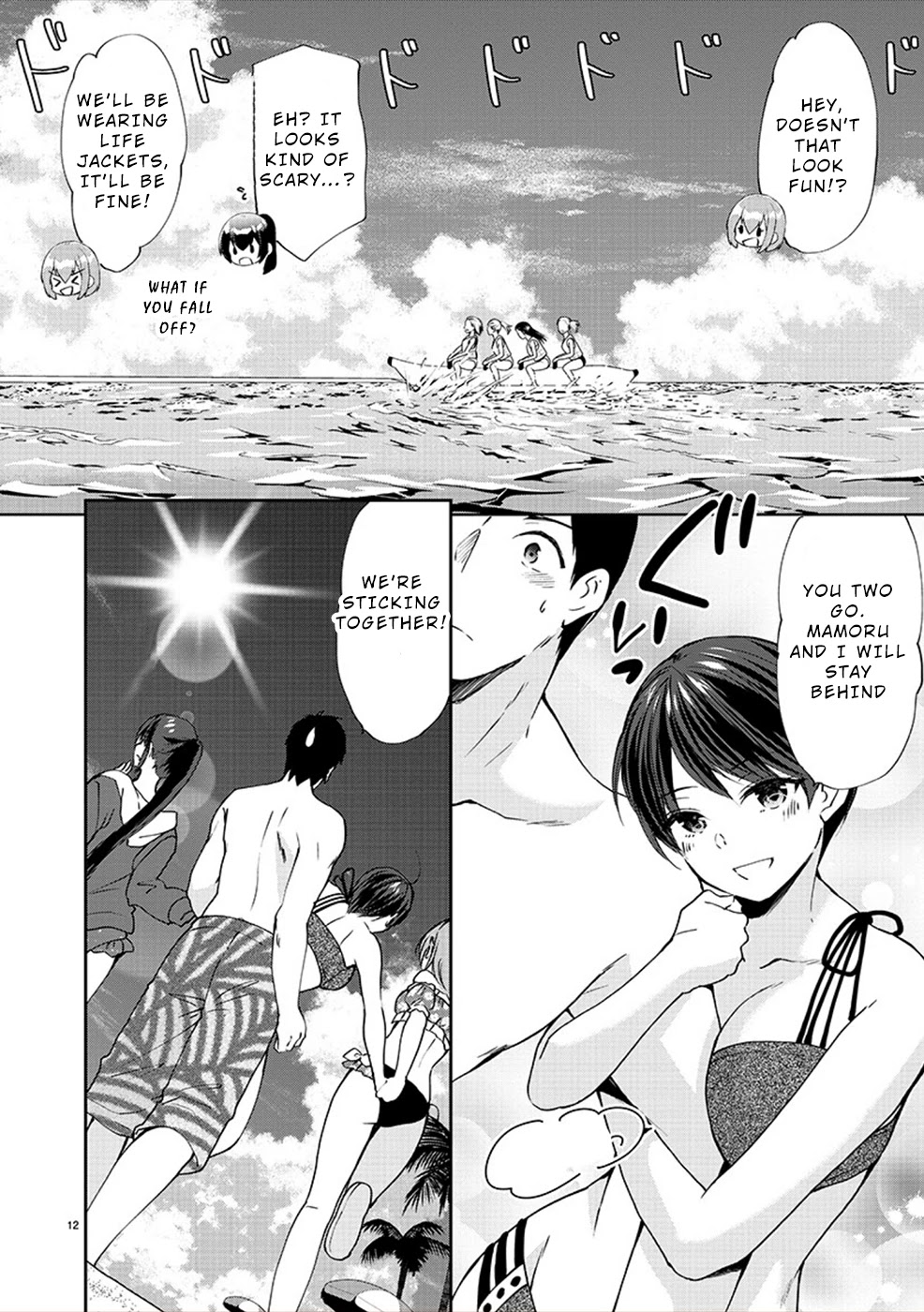 The Honor Student’s Secret Job Chapter 29 - Page 12
