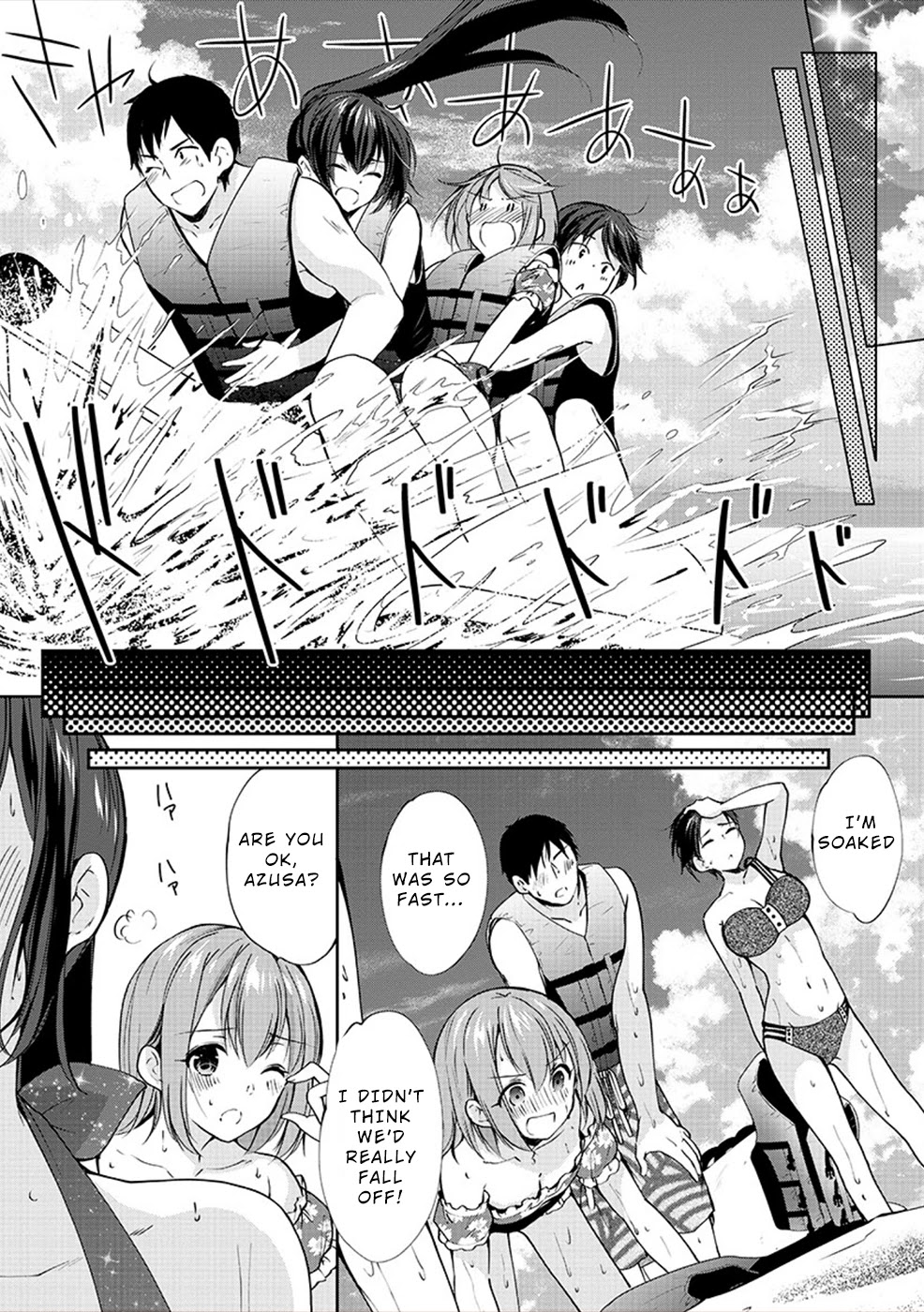 The Honor Student’s Secret Job Chapter 29 - Page 13