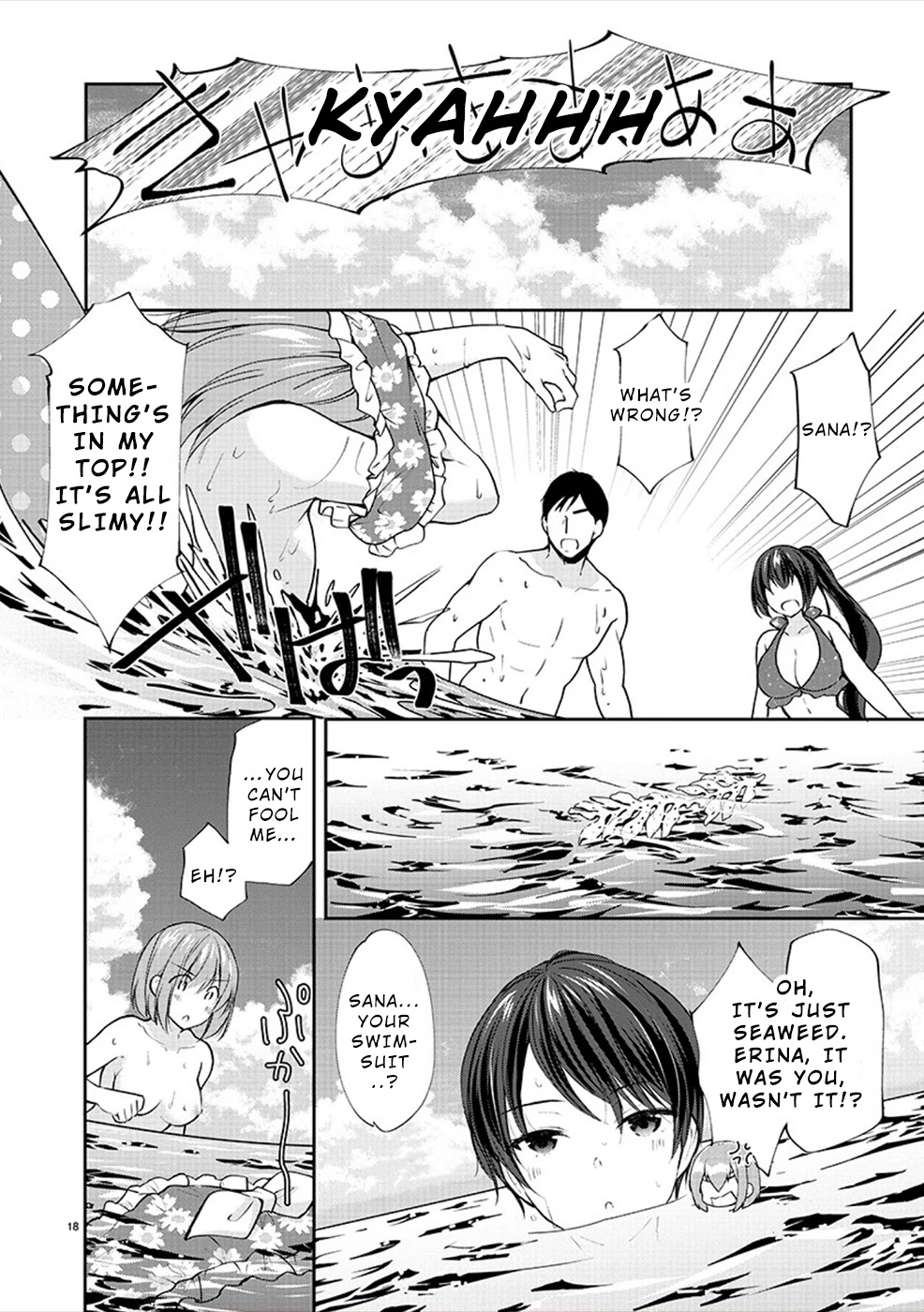 The Honor Student’s Secret Job Chapter 29 - Page 18