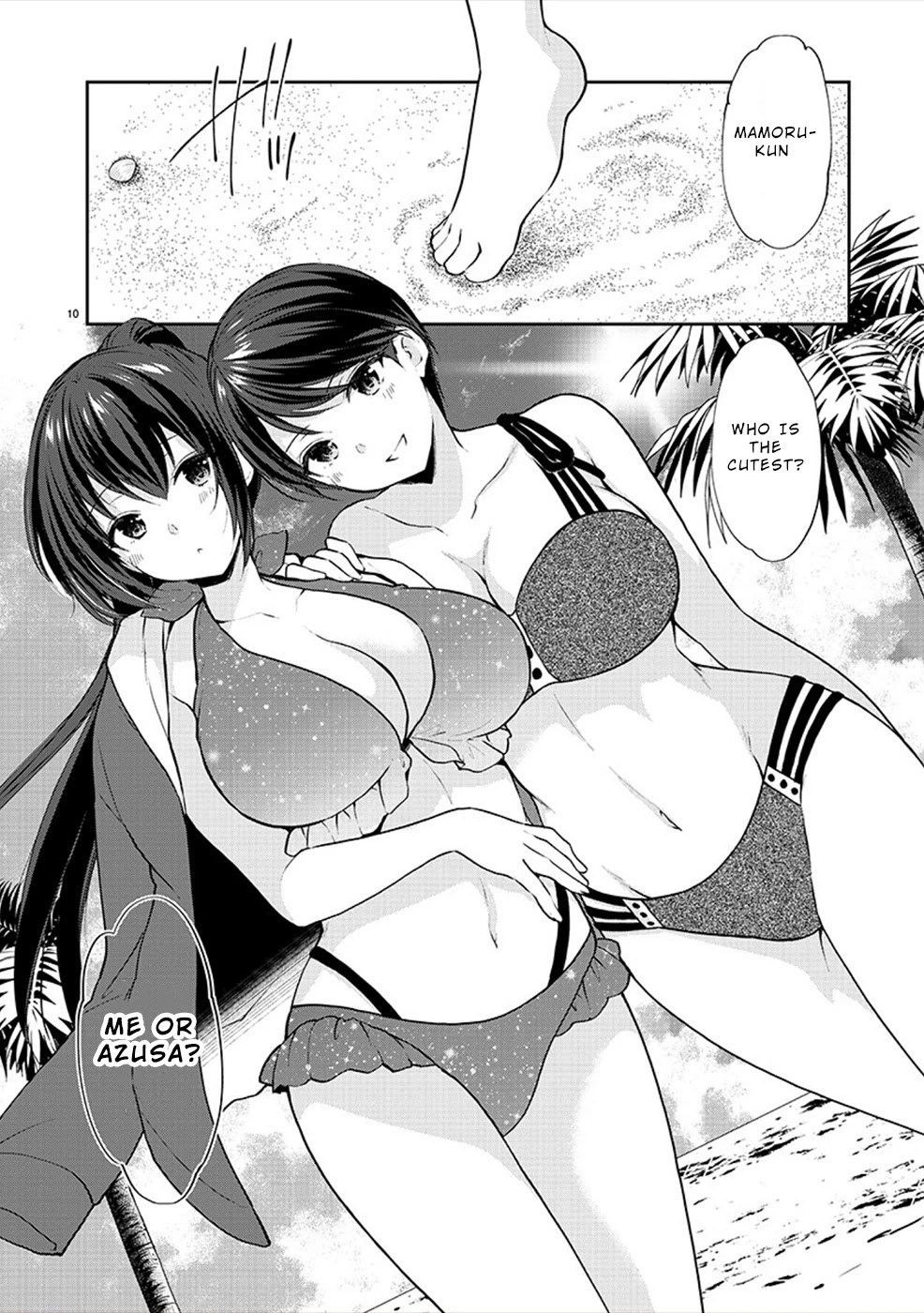 The Honor Student’s Secret Job Chapter 29 - Page 10
