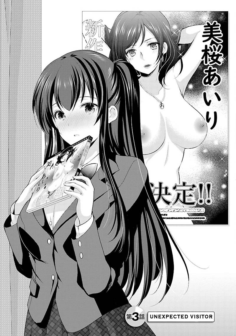 The Honor Student’s Secret Job Chapter 3 - Page 1